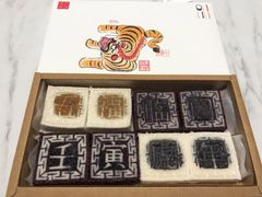 -阮大兴糕团(日月光中心店)