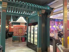 -空之介寿喜烧·和牛放题(恒隆广场店)