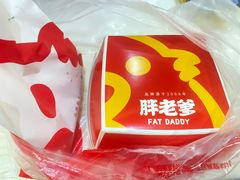 -胖老爹美式炸鸡(远洋旗舰店)