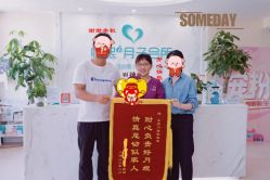 -悦熙母婴护理中心(铁桥广场店)