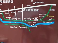 -蒋氏故居