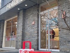 -好利来(北新桥店)