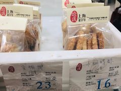 -上海哈尔滨食品厂(淮海中路店)