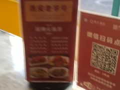 -南方酒店·淮扬菜(回民街店)