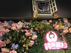 -嗨辣小聚·盘锦河蟹·海鲜烧烤龙虾(盘锦十年好店)