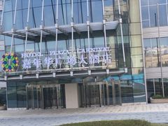 -嘉年华大酒店琴湾-自助餐厅