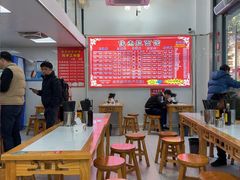 -俊杰拉面馆