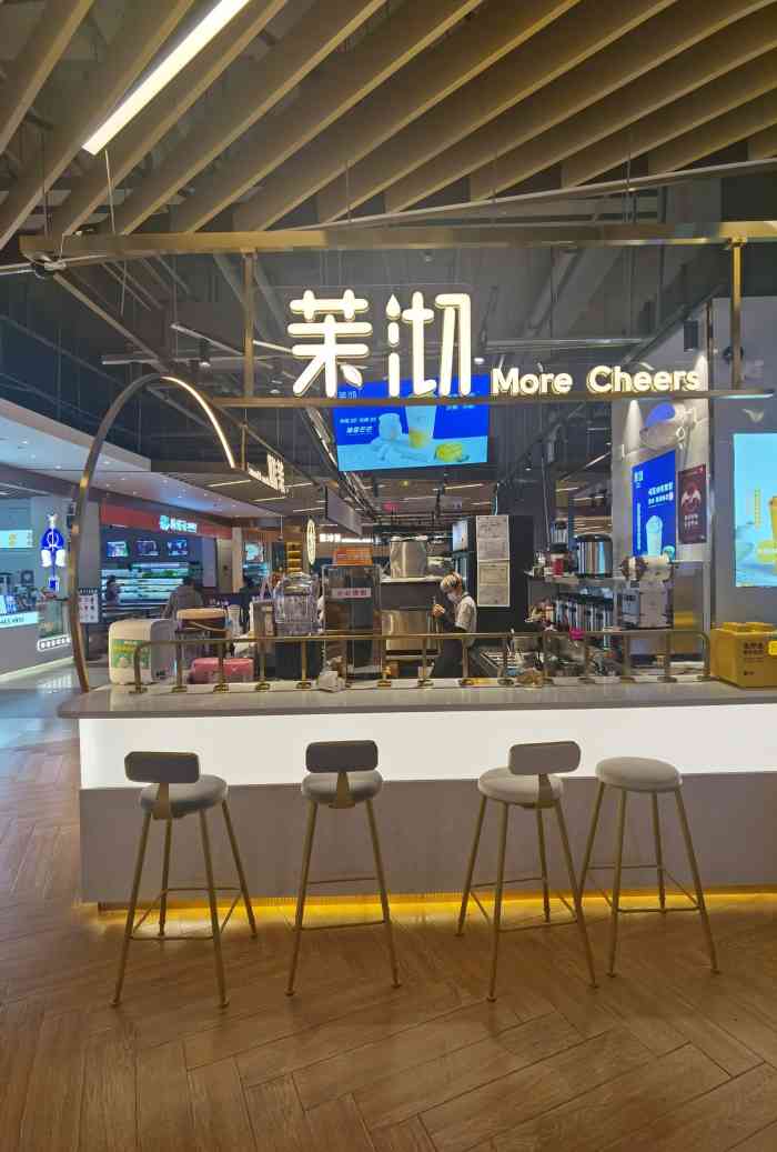 茉沏(森兰花园城店)-"最近某平台在做活动,结果大多商家都是套路.