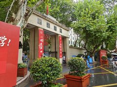 -东南大学(四牌楼校区)