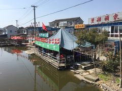 -晓琦农家菜馆·地道农家菜