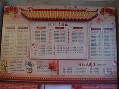菜单-古南都·江苏酒家(建宁路店)