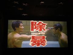 -天幕新彩云国际影城(激光巨幕店)