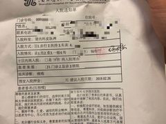 -南方医科大学深圳医院