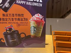 -星巴克(凯德晶萃店)