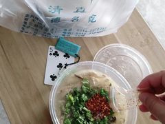 -老三羊汤【北兴隆街店】