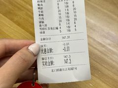 -四川老牛麻辣烫(北门桥店)