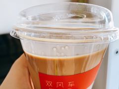 dirty-双风车咖啡馆 Twin Windmills(六道口店)
