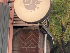 -WHEN PIGS FLY当猪飞