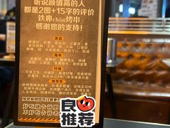 -许哥东北烧烤·铁丳烤串·宫后夹肉(繁花中心店)