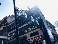-北京前门大栅栏
