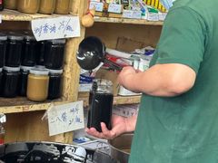 -赵府街副食店