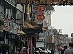 -耿福兴(凤凰美食街店)