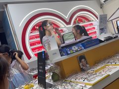 -美空眼镜·星趣控·新乐学·控优点合作店(周浦万达店)