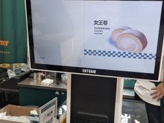 -酥大興·新国潮糕点配茶饮(龙岗万达黑金店)