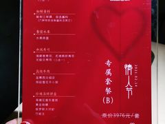 -余欢领鲜火锅(新街口店)