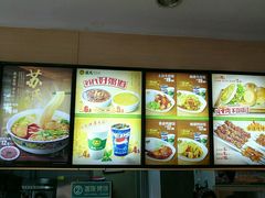 -苏氏牛肉面(丰北桥店)