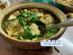-天强农家菜馆