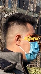 -韦恩先生Barbershop英式男士理发馆