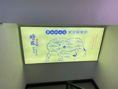 -螃牛记创意火锅