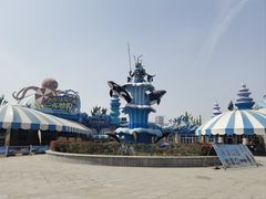 -华夏文旅海洋公园