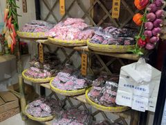 -苏州市吴中区光福窑上花果蜜饯厂