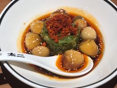 脆椒小皮蛋-太二酸菜鱼(财富购物中心店)