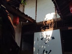-尧坝古镇