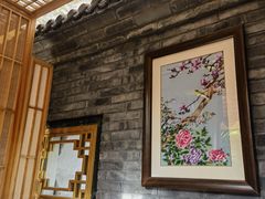 -悦真雅院·四合院·清真私房菜(雍和宫店)
