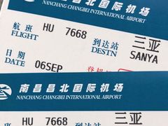 -南昌昌北国际机场
