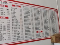 -广东肠粉·老字号