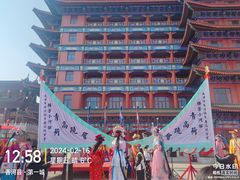 -大明幻境第一城