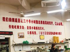 -南记食粥坊·宵夜大排档(岭南分店)
