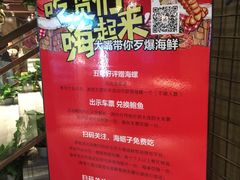 -马路边上·小海鲜烧烤(八一路店)
