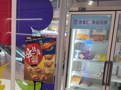 -吉野家(大悦城店)
