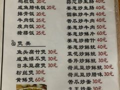 -和平饭店(南兴路店)