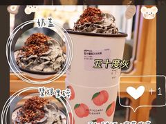 五十度灰-伏小桃(明瓦廊店)