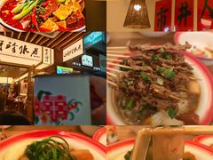 -宝龙城(杭州滨江店)