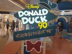 -天河城购物中心