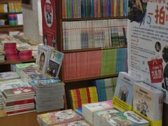 -尔雅书店(太原金广大厦店)