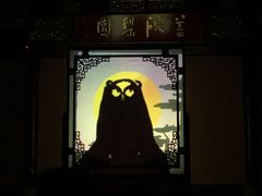 -盖碗儿梨园·变脸吐火·川剧(天府广场店)
